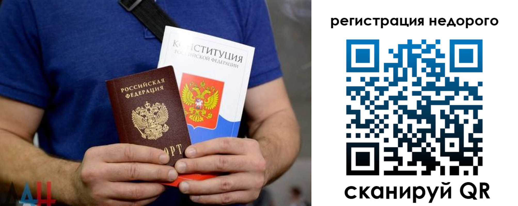 пропишу в квартире в Пермской области