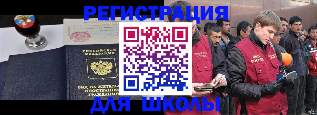 временная регистрация для всех в Пермской области